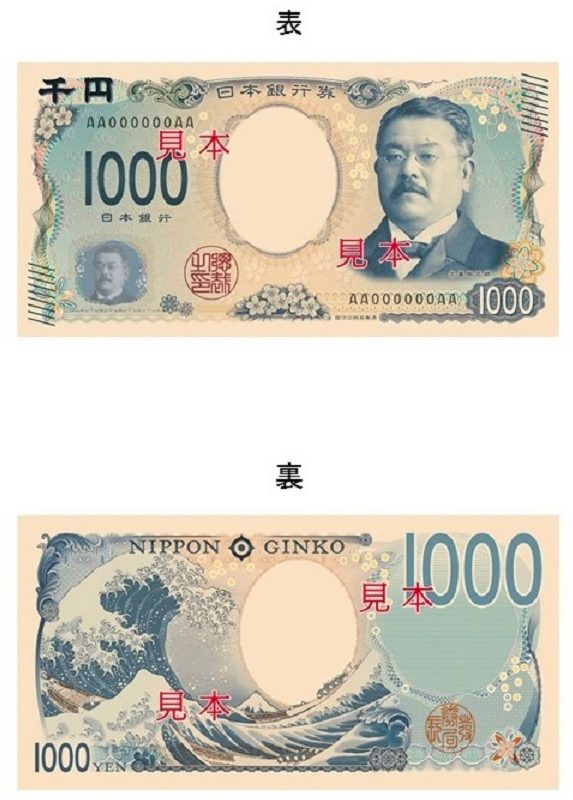 新千円札イメージ